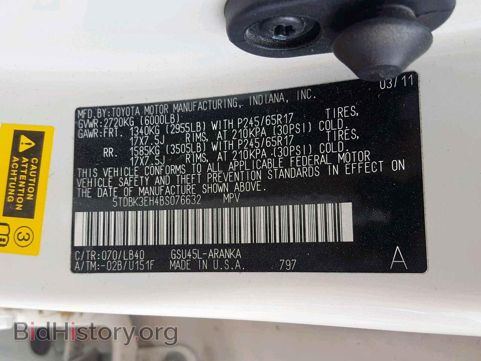 2011 TOYOTA HIGHLANDER - VIN: 5TDBK3EH4BS076632 - Фото 10