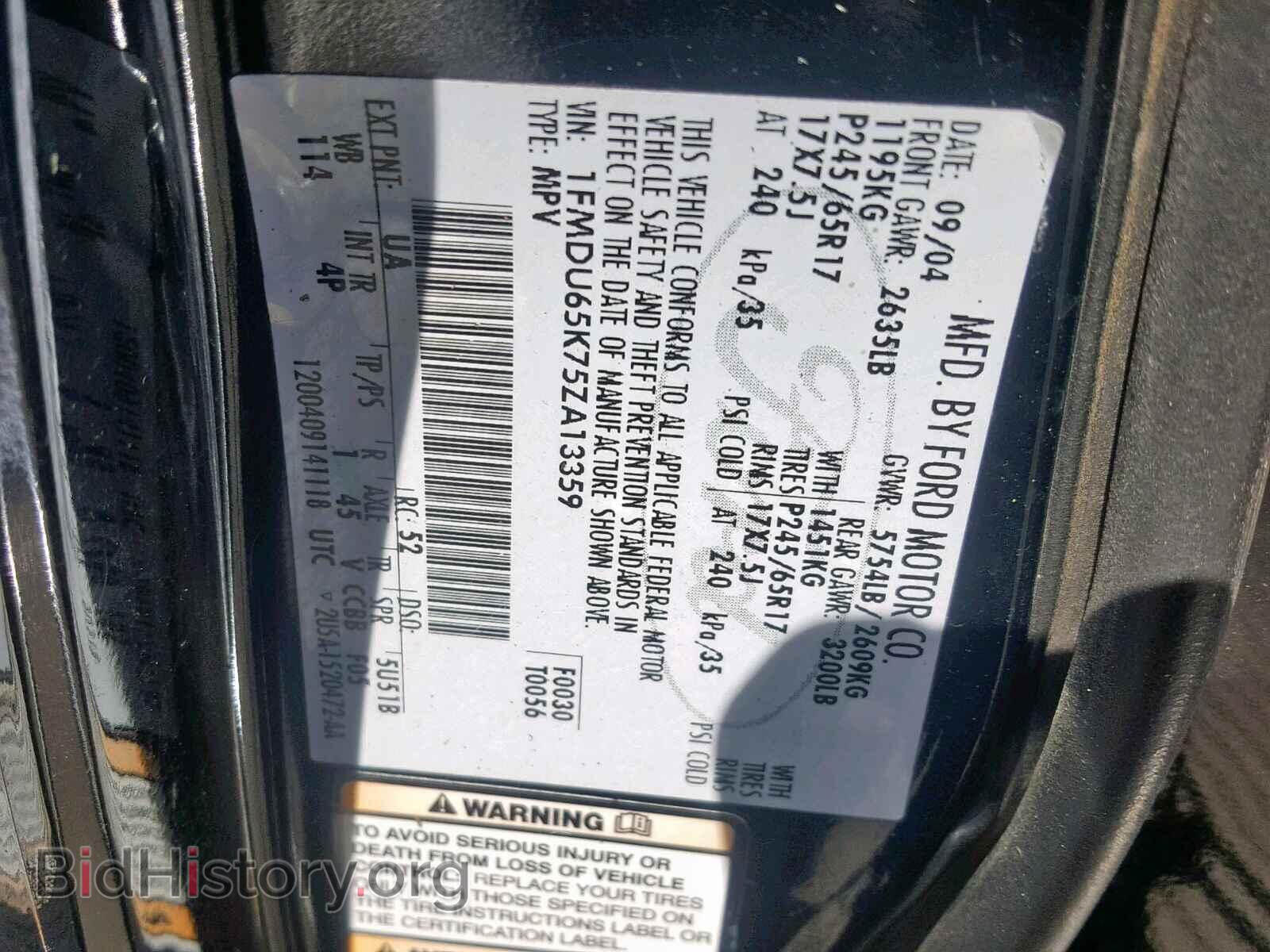 2005 FORD EXPLORER L - VIN: 1FMDU65K75ZA13359 - Photo 10