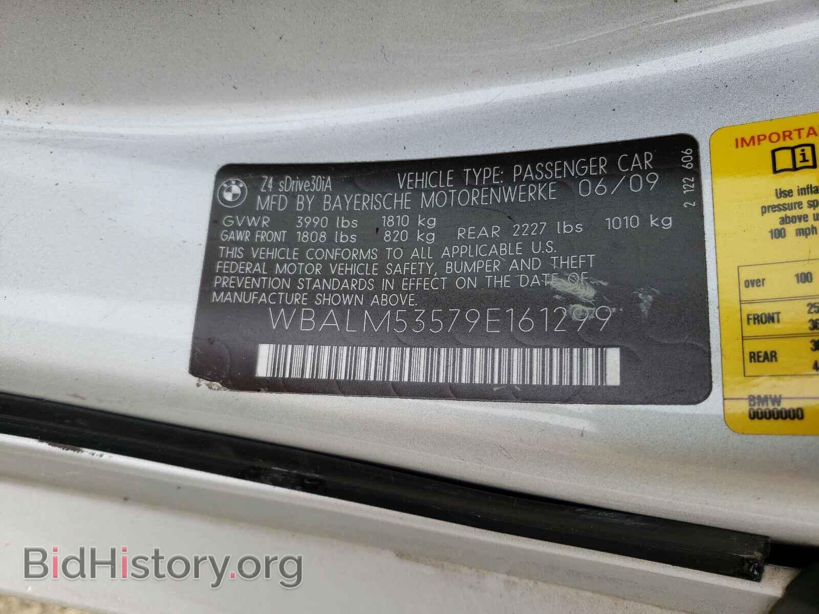 2009 BMW Z4 - VIN: WBALM53579E161299 - Фото 10