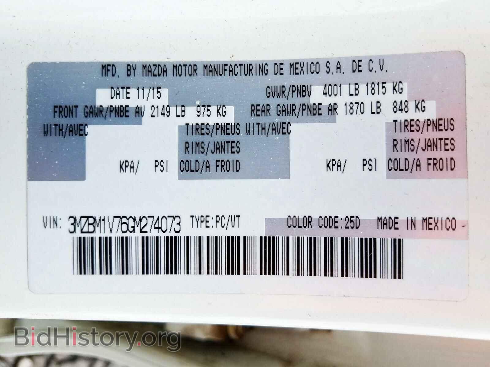 2016 MAZDA 3 - VIN: 3MZBM1V76GM274073 - Фото 10