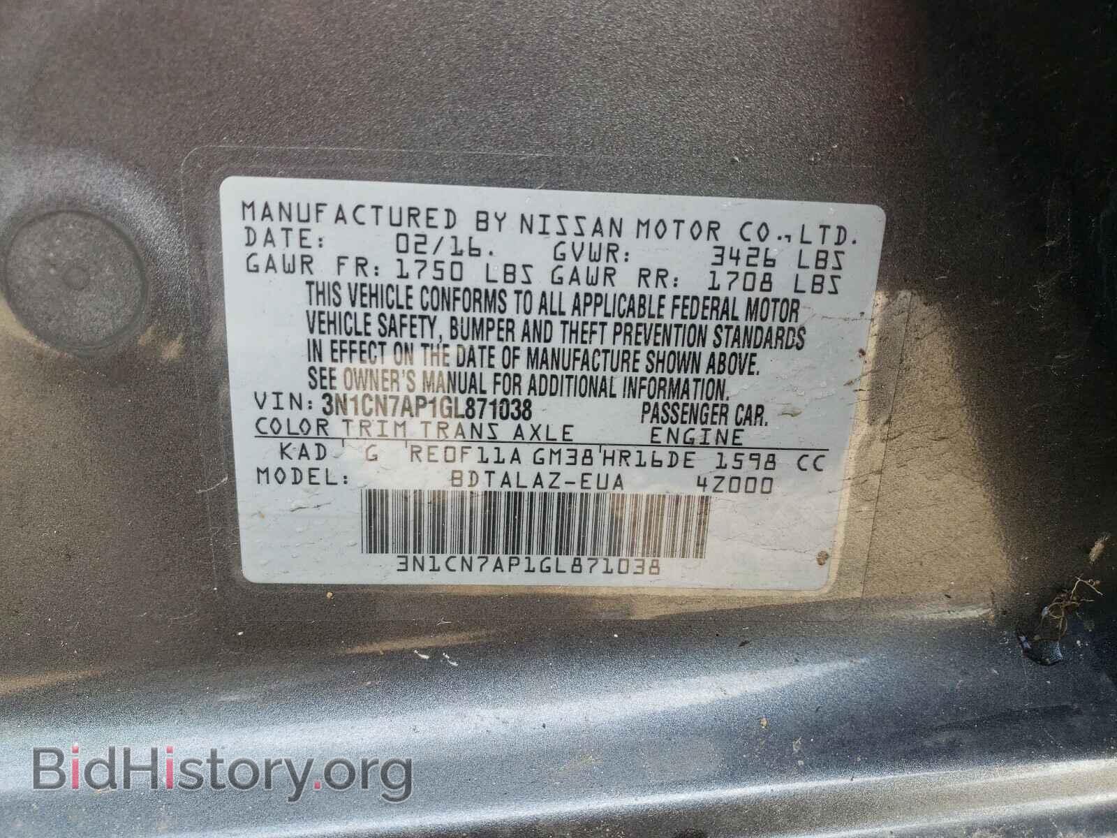 2016 NISSAN VERSA - VIN: 3N1CN7AP1GL871038 - Photo 10