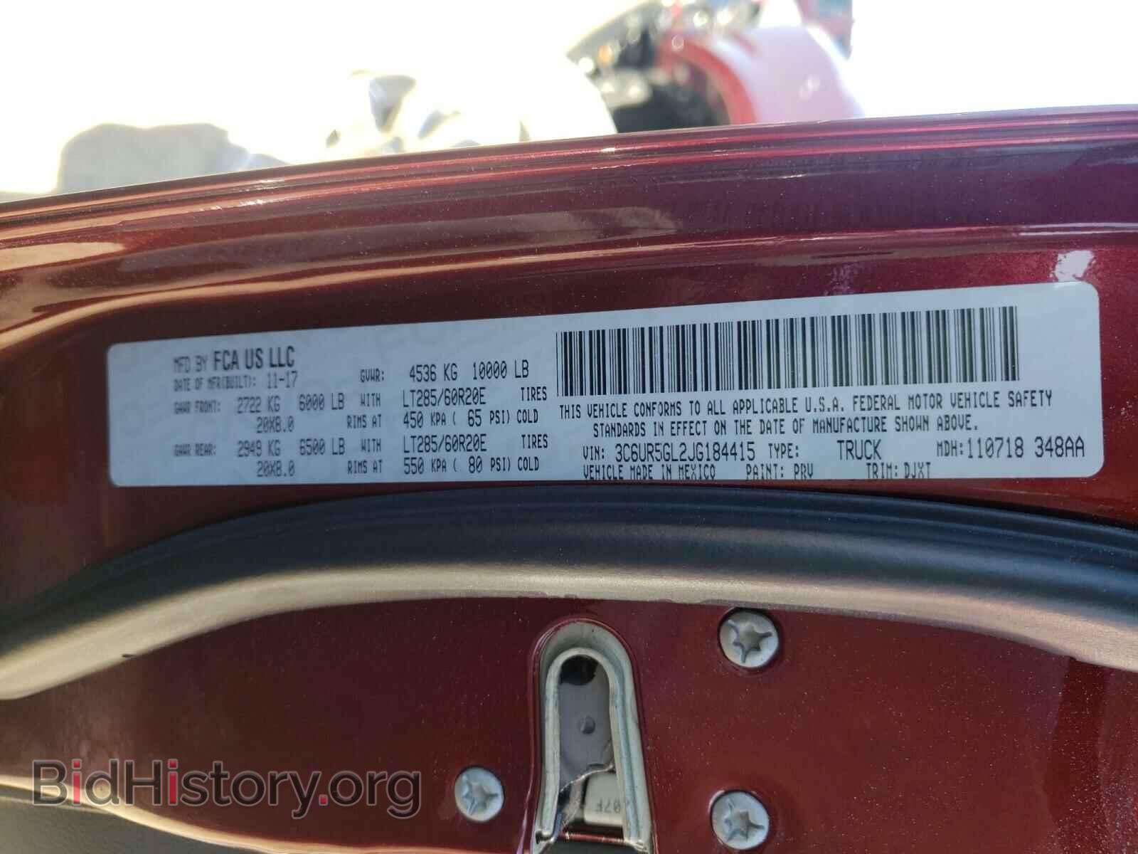 2018 RAM 2500 - VIN: 3C6UR5GL2JG184415 - Фото 10
