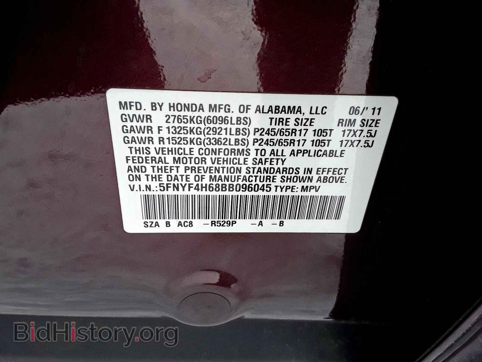 2011 HONDA PILOT - VIN: 5FNYF4H68BB096045 - Фото 10
