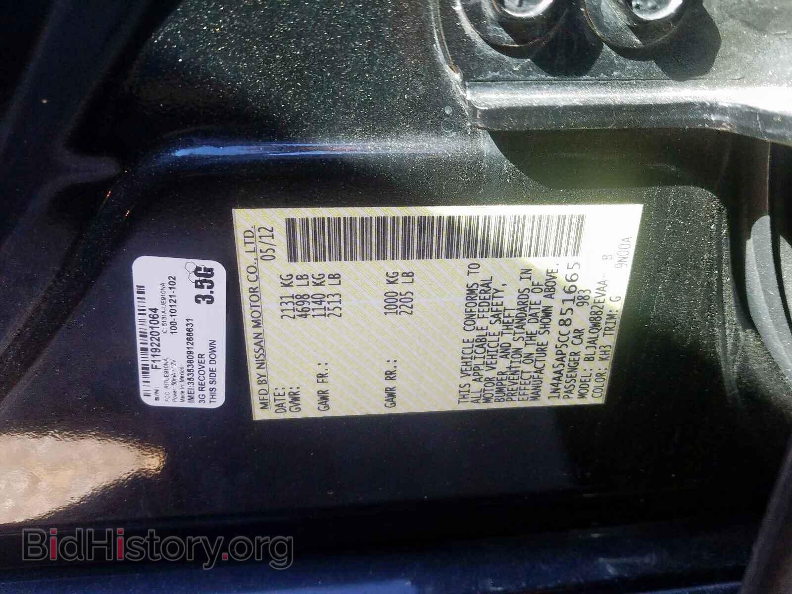 2012 NISSAN MAXIMA - VIN: 1N4AA5AP5CC851665 - Фото 10