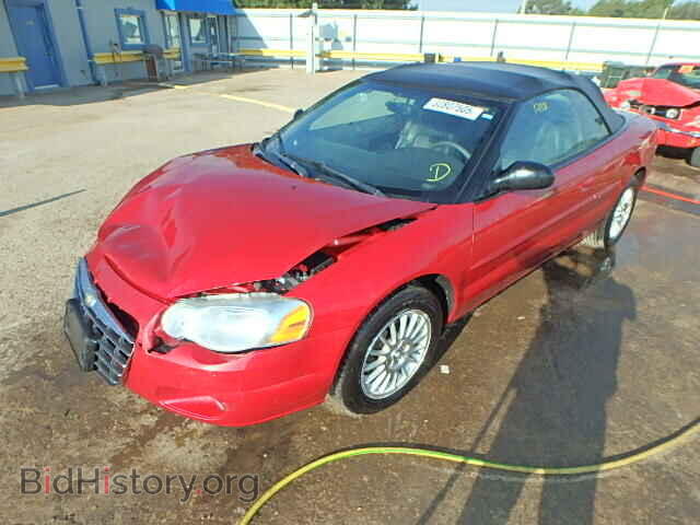 2004 CHRYSLER SEBRING - VIN: 1C3EL55R94N235026 - Фото 2