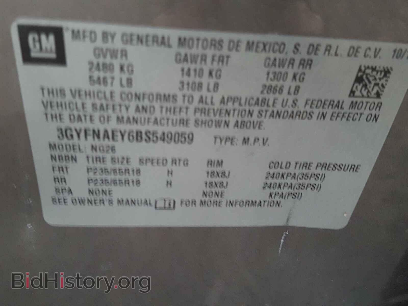 2011 CADILLAC SRX - VIN: 3GYFNAEY6BS549059 - Фото 10