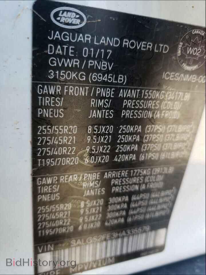 2017 LAND ROVER RANGEROVER - VIN: SALGS2FE3HA335579 - Фото 10