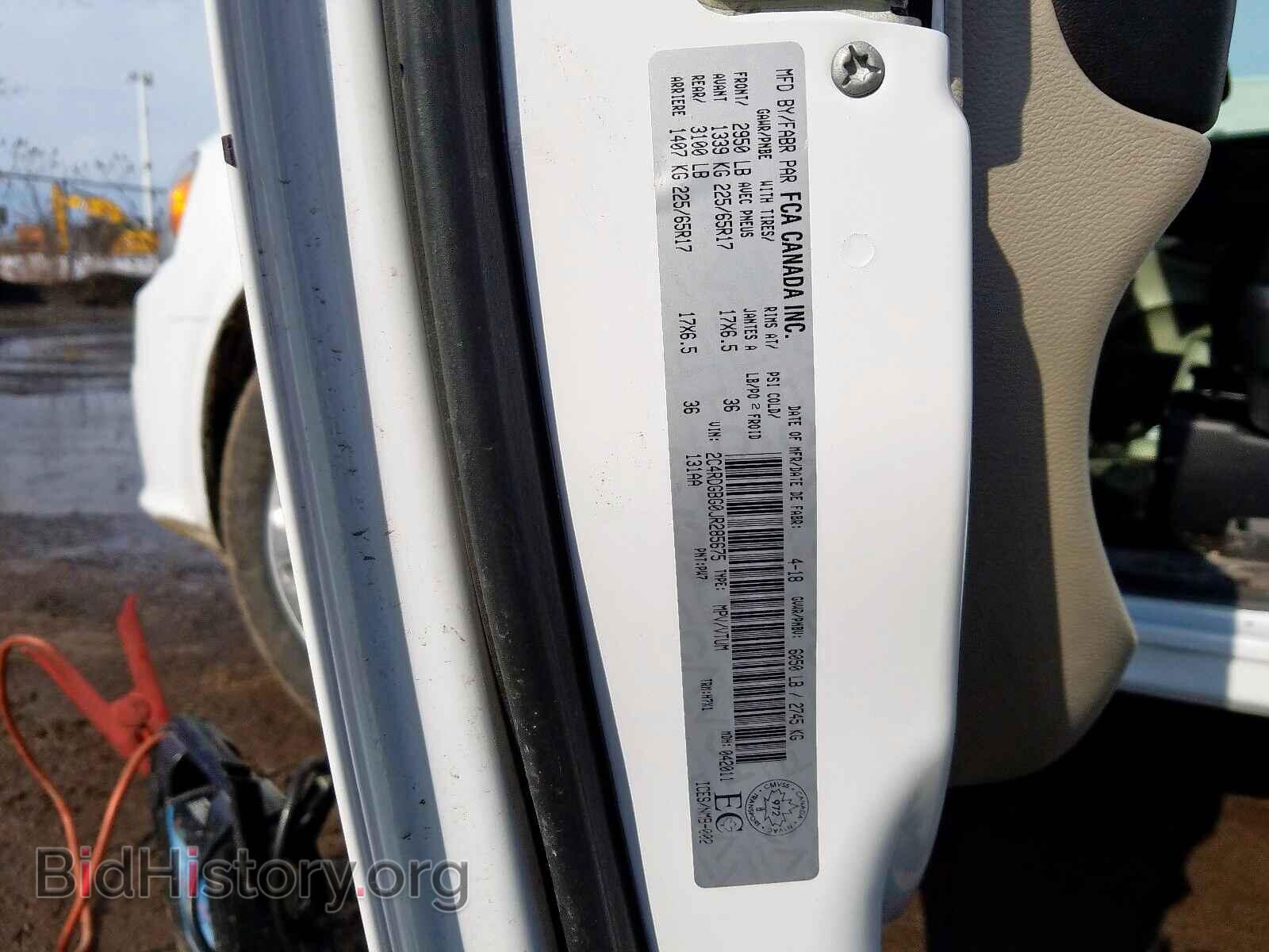 2018 DODGE CARAVAN - VIN: 2C4RDGBG0JR285675 - Фото 8