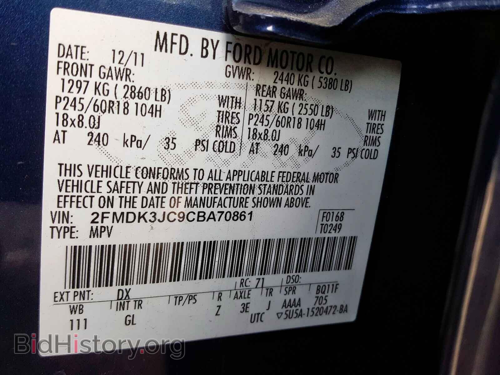 2012 FORD EDGE - VIN: 2FMDK3JC9CBA70861 - Photo 10