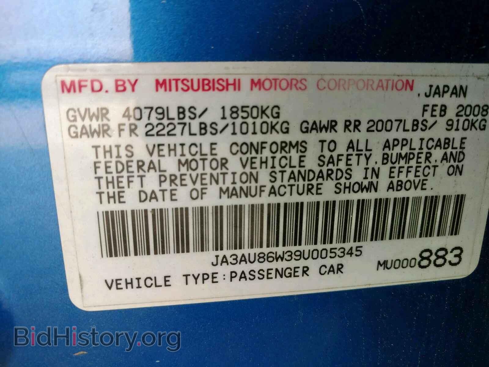 2009 MITSUBISHI LANCER - VIN: JA3AU86W39U005345 - Фото 10