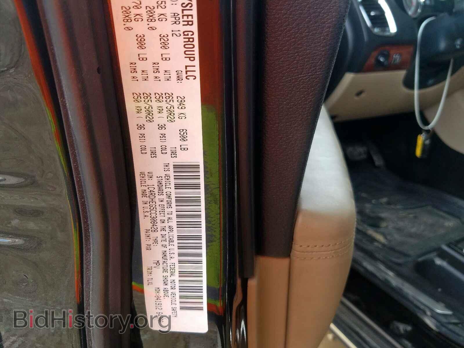 2012 DODGE DURANGO - VIN: 1C4RDHEG5CC308428 - Photo 10