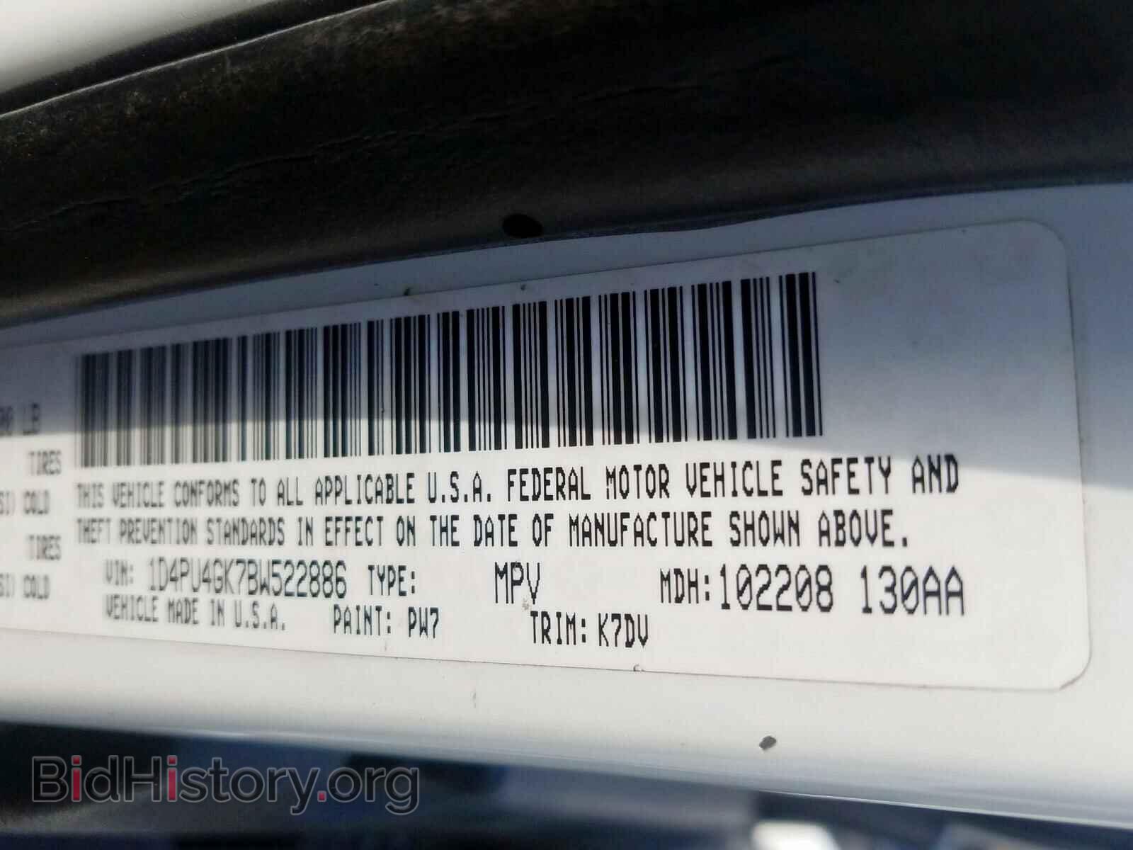 2011 DODGE NITRO - VIN: 1D4PU4GK7BW522886 - Фото 10
