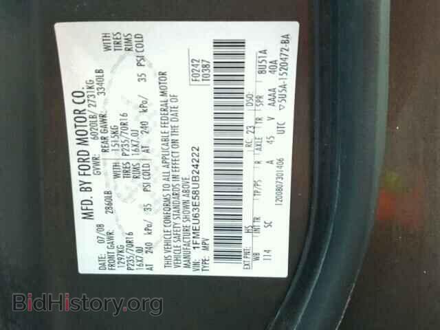 2008 FORD EXPLORER - VIN: 1FMEU63E58UB24222 - Фото 10
