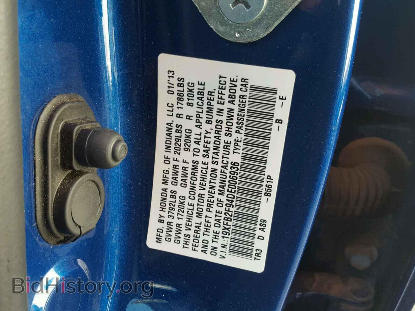 2013 HONDA CIVIC - VIN: 19XFB2F94DE006936 - Фото 10
