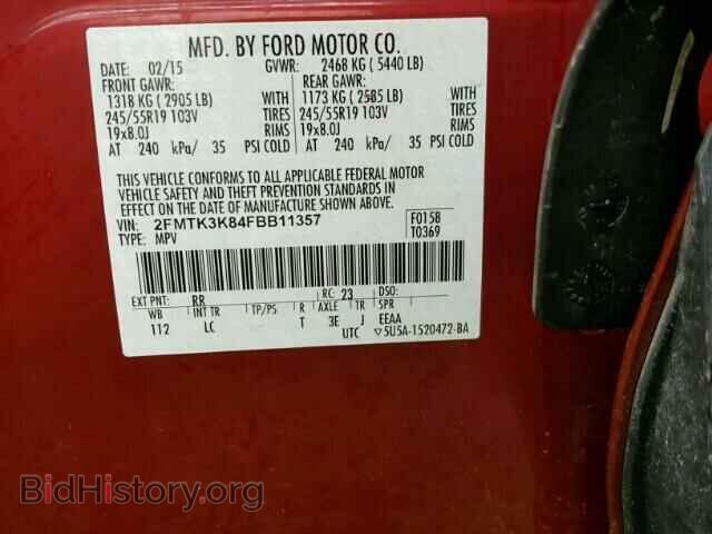 2015 FORD EDGE - VIN: 2FMTK3K84FBB11357 - Фото 10