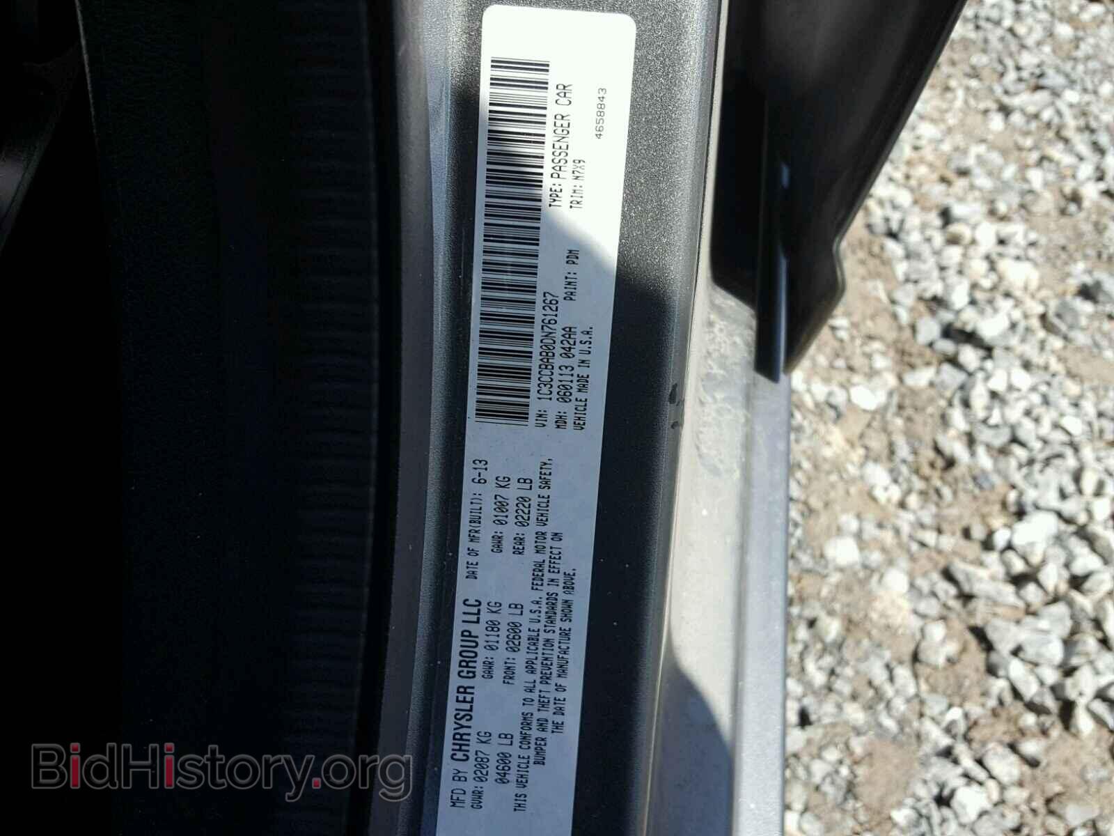 2013 CHRYSLER 200 - VIN: 1C3CCBAB0DN761267 - Фото 10