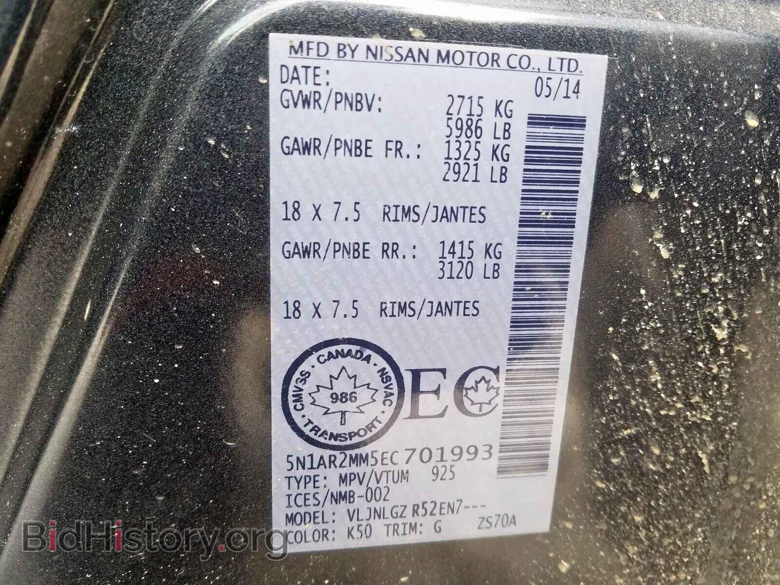 2014 NISSAN PATHFINDER - VIN: 5N1AR2MM5EC701993 - Фото 10