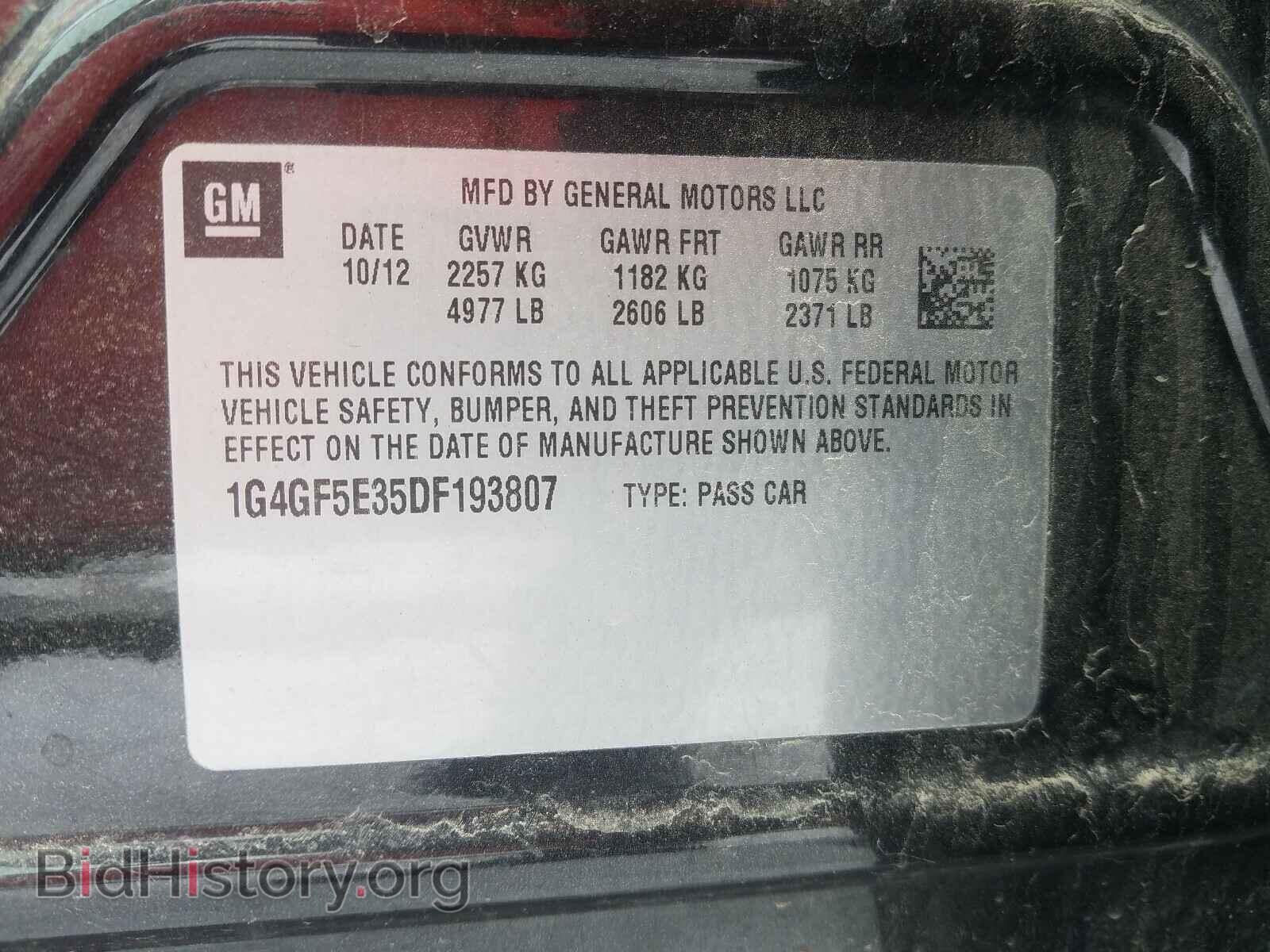 2013 BUICK LACROSSE - VIN: 1G4GF5E35DF193807 - Фото 10