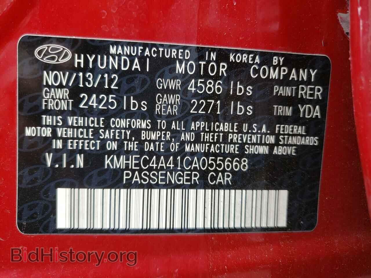 2012 HYUNDAI SONATA - VIN: KMHEC4A41CA055668 - Фото 10
