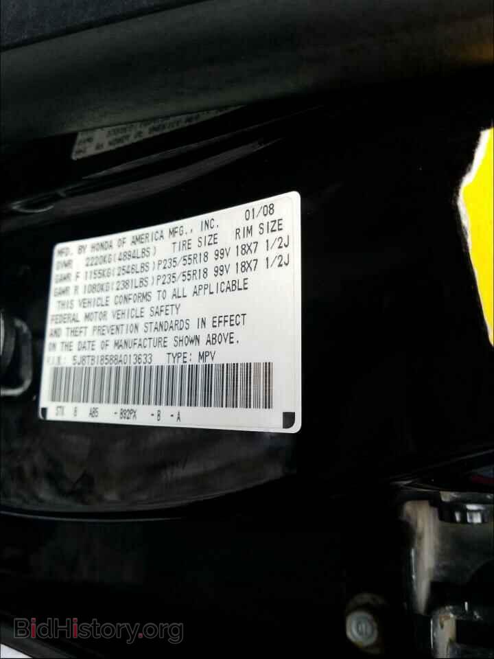 2008 ACURA RDX - VIN: 5J8TB18588A013633 - Фото 10