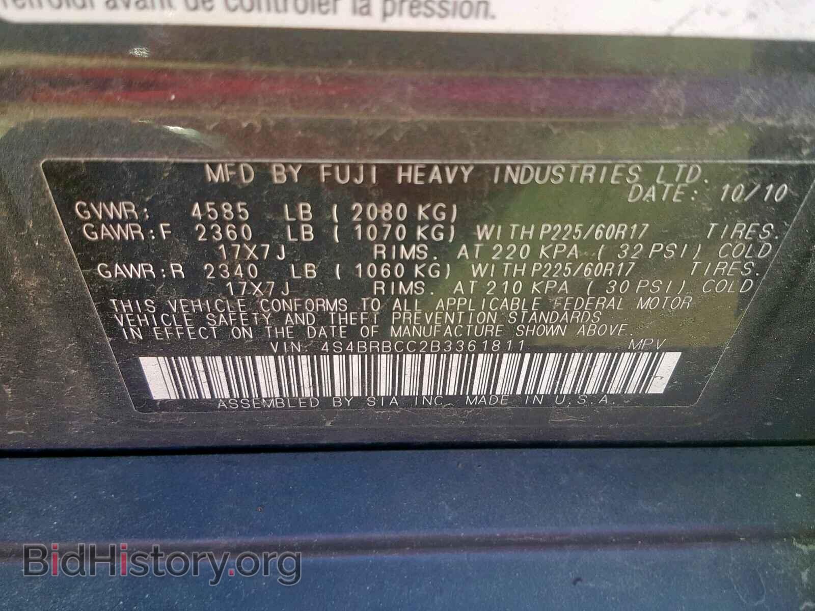 2011 SUBARU OUTBACK 2. - VIN: 4S4BRBCC2B3361811 - Photo 10