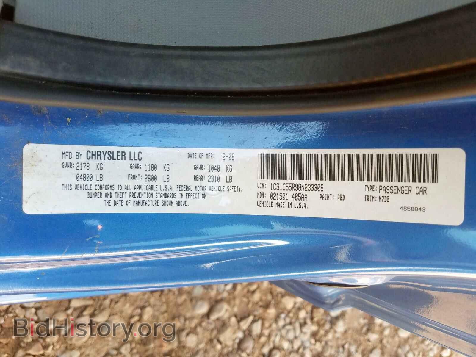 2008 CHRYSLER SEBRING - VIN: 1C3LC55R98N233306 - Фото 10