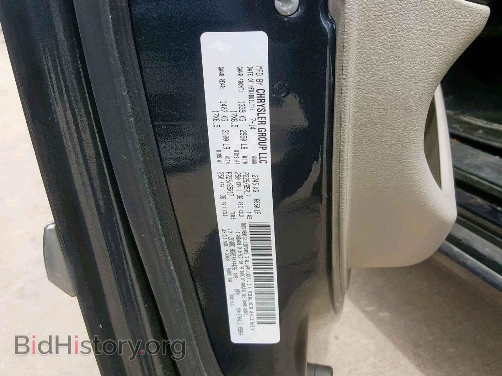 2014 CHRYSLER TOWN & COU - VIN: 2C4RC1BG0ER444426 - Фото 10