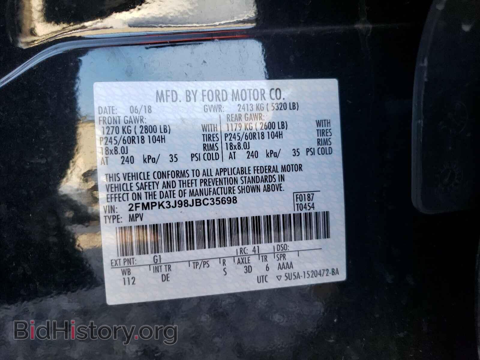 2018 FORD EDGE - VIN: 2FMPK3J98JBC35698 - Фото 10