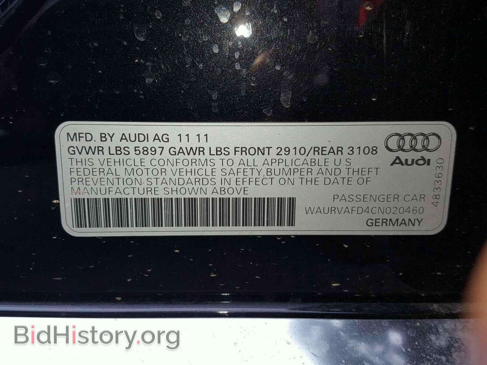2012 AUDI A8 - VIN: WAURVAFD4CN020460 - Фото 10