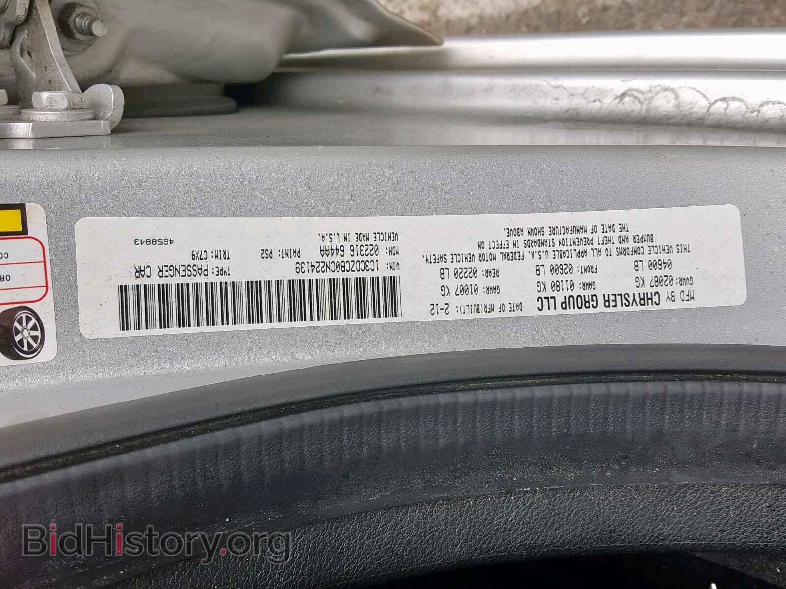 2012 DODGE AVENGER - VIN: 1C3CDZCB0CN224139 - Photo 10