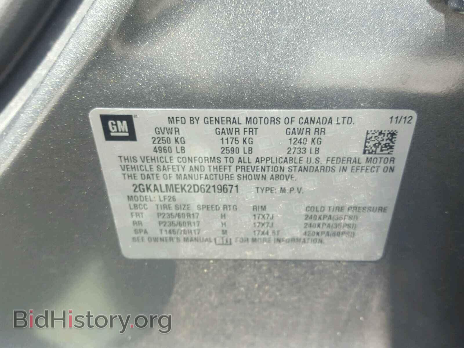 2013 GMC TERRAIN SL - VIN: 2GKALMEK2D6219671 - Фото 10