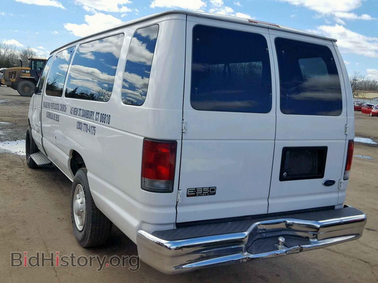 2002 FORD ECONOLINE - VIN: 1FBSS31S42HB41652 - Фото 3