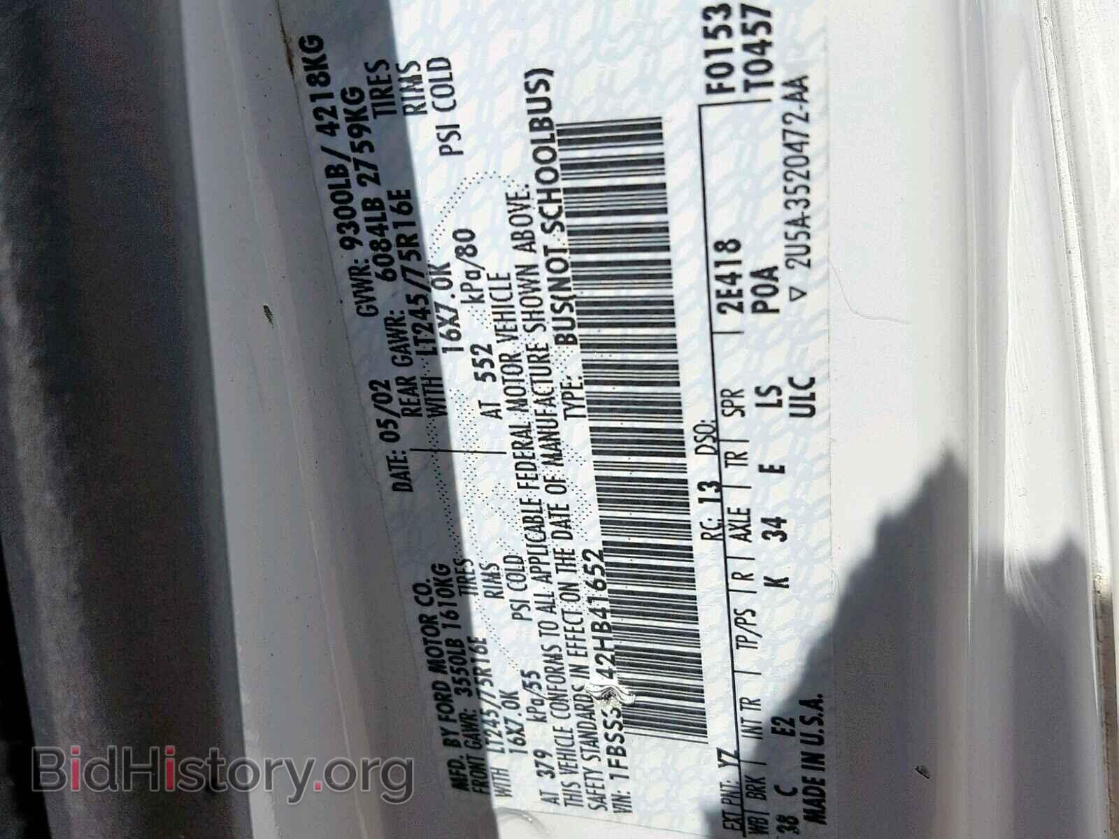 2002 FORD ECONOLINE - VIN: 1FBSS31S42HB41652 - Фото 10