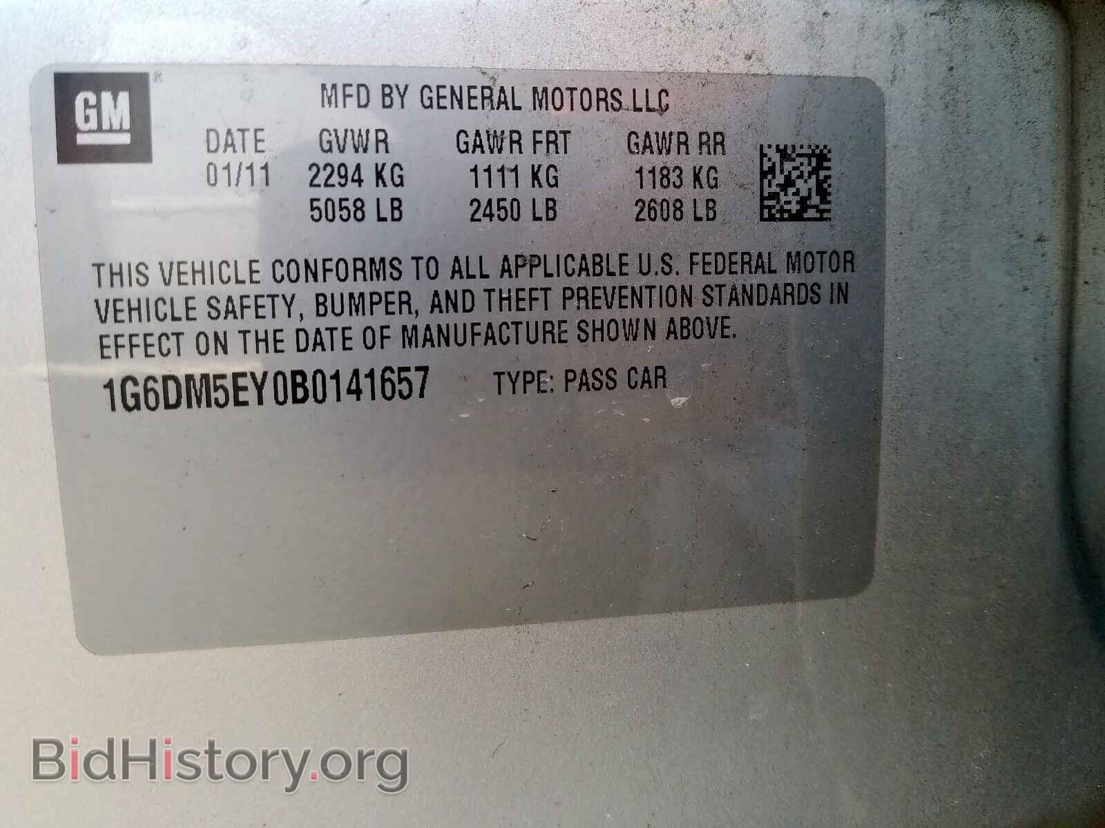 2011 CADILLAC CTS - VIN: 1G6DM5EY0B0141657 - Фото 10