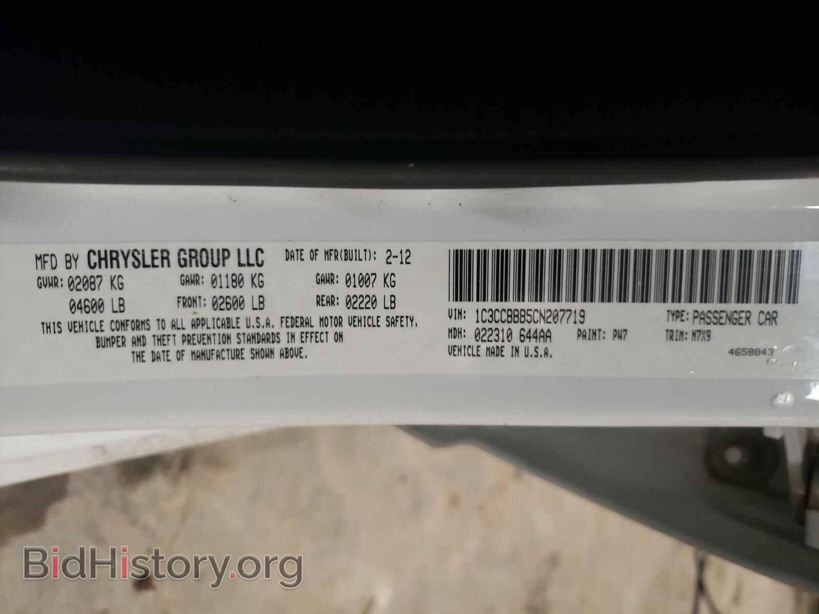 2012 CHRYSLER 200 - VIN: 1C3CCBBB5CN207719 - Фото 10