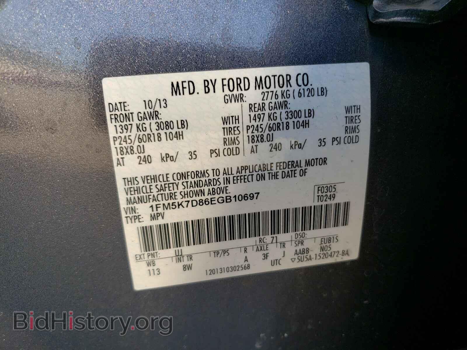2014 FORD EXPLORER - VIN: 1FM5K7D86EGB10697 - Фото 10