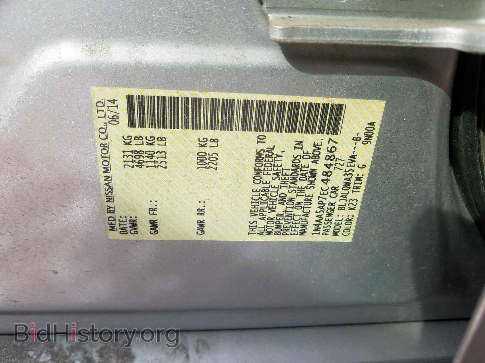 2014 NISSAN MAXIMA - VIN: 1N4AA5AP7EC484867 - Фото 10