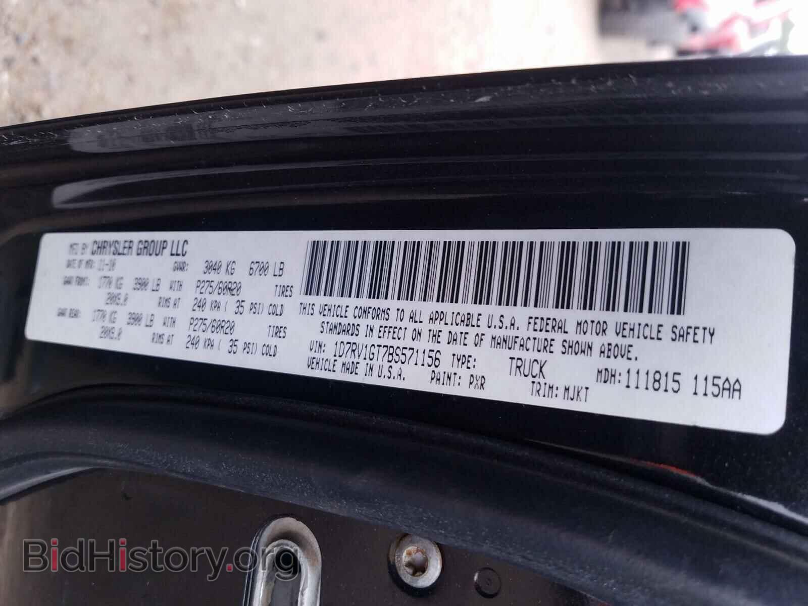 2011 DODGE RAM 1500 - VIN: 1D7RV1GT7BS571156 - Фото 10