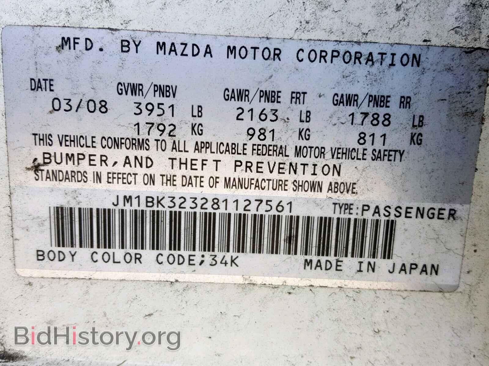 2008 MAZDA 3 S - VIN: JM1BK323281127561 - Фото 10