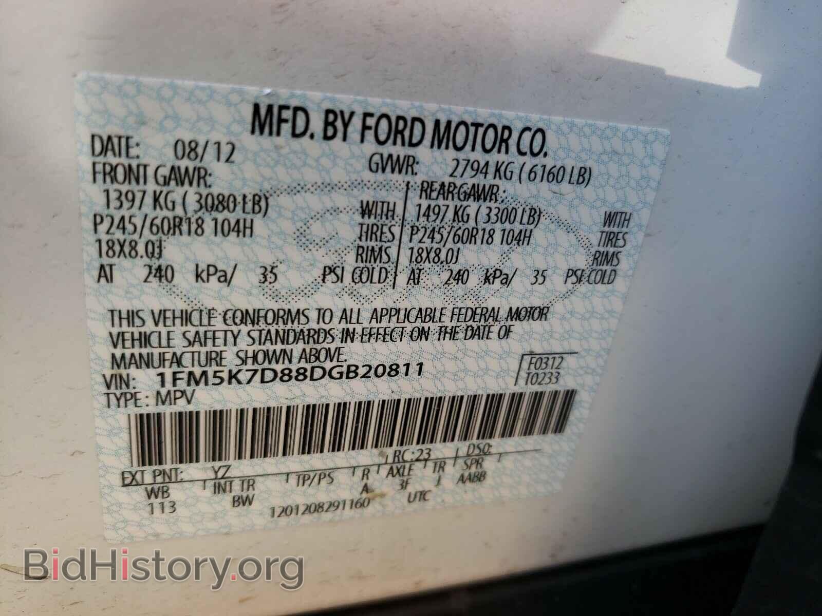 2013 FORD EXPLORER - VIN: 1FM5K7D88DGB20811 - Photo 10