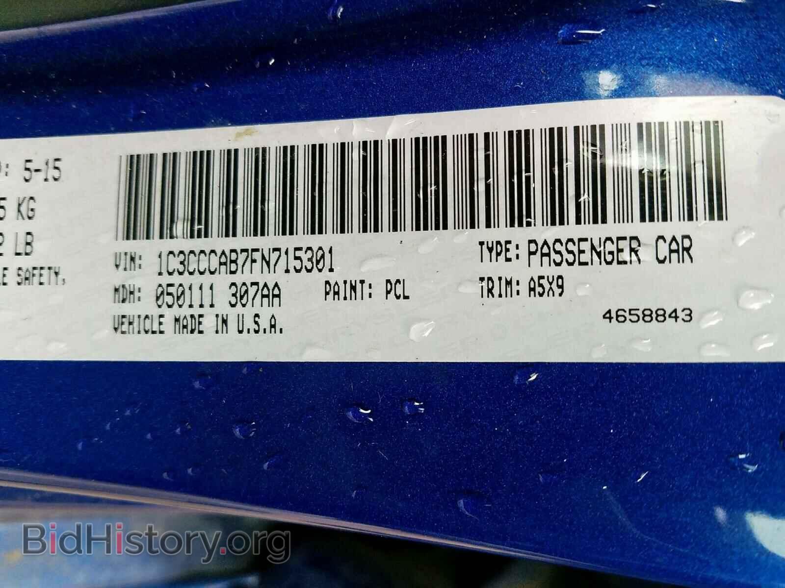 2015 CHRYSLER 200 - VIN: 1C3CCCAB7FN715301 - Photo 10