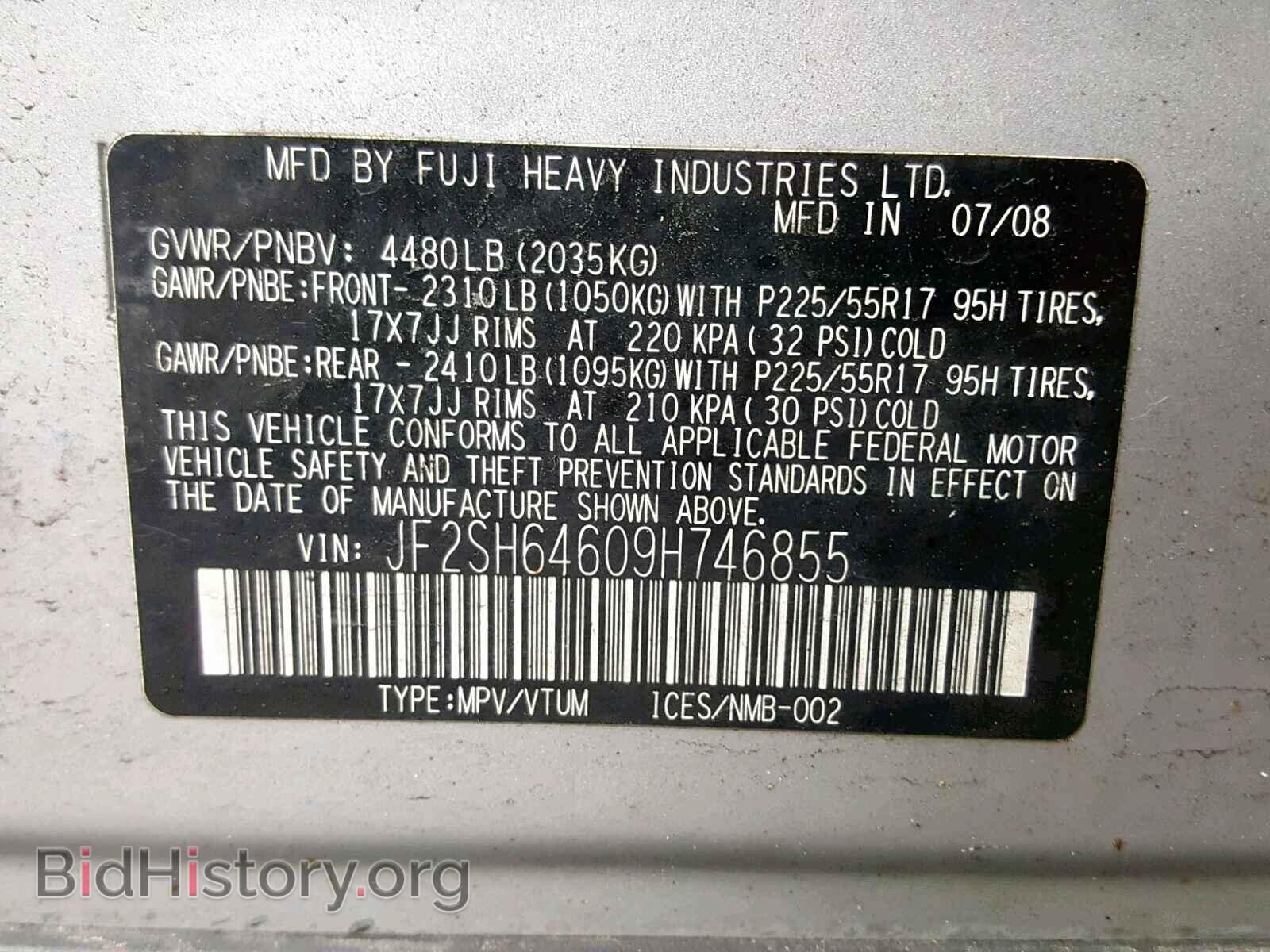 2009 SUBARU FORESTER - VIN: JF2SH64609H746855 - Фото 10
