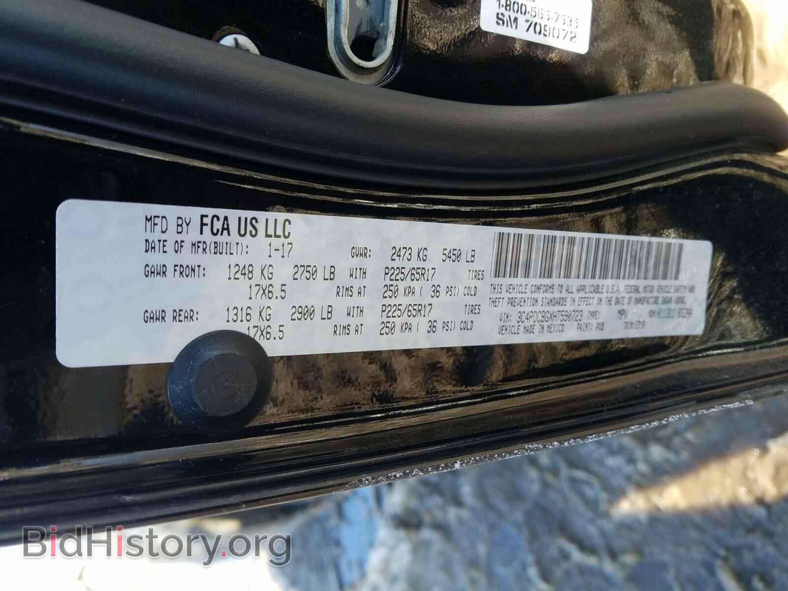 2017 DODGE JOURNEY - VIN: 3C4PDCBGXHT590723 - Фото 10