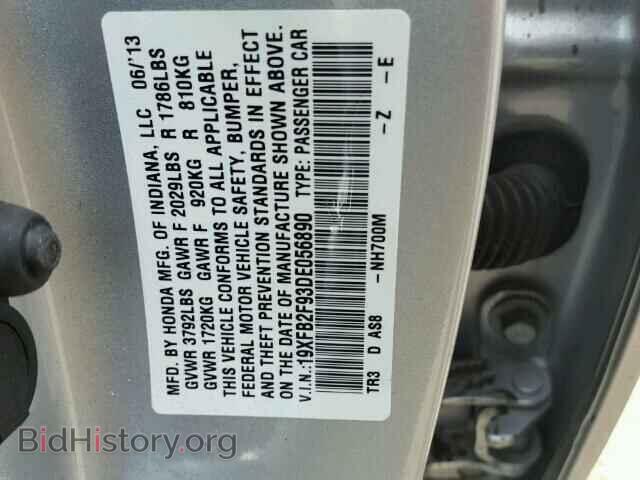 2013 HONDA CIVIC - VIN: 19XFB2F93DE056890 - Фото 10