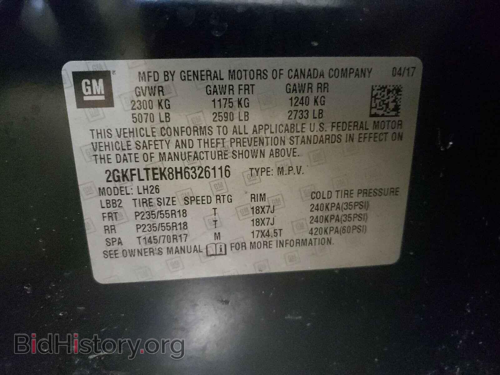 2017 GMC TERRAIN - VIN: 2GKFLTEK8H6326116 - Фото 10