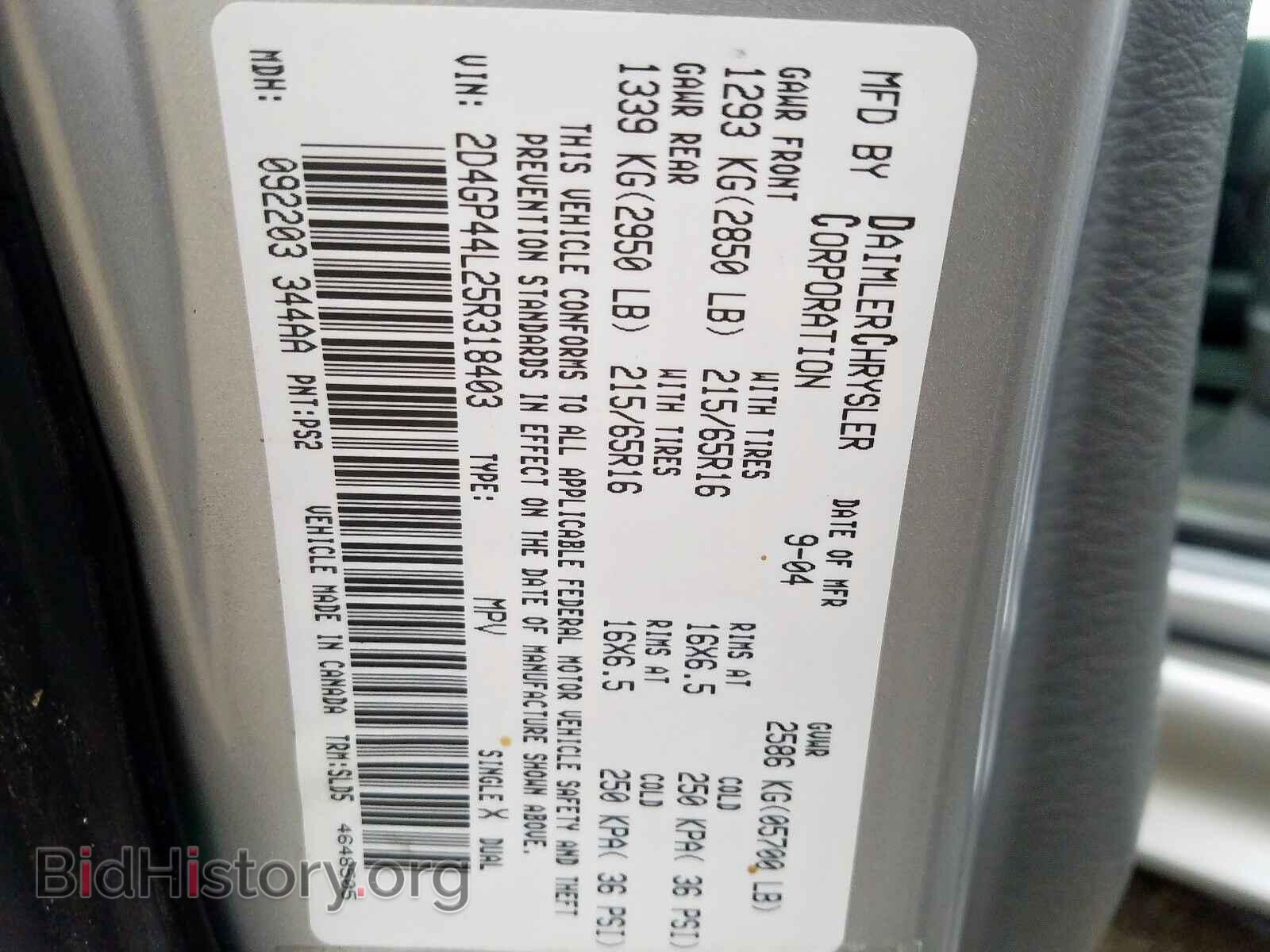 2005 DODGE CARAVAN - VIN: 2D4GP44L25R318403 - Фото 10