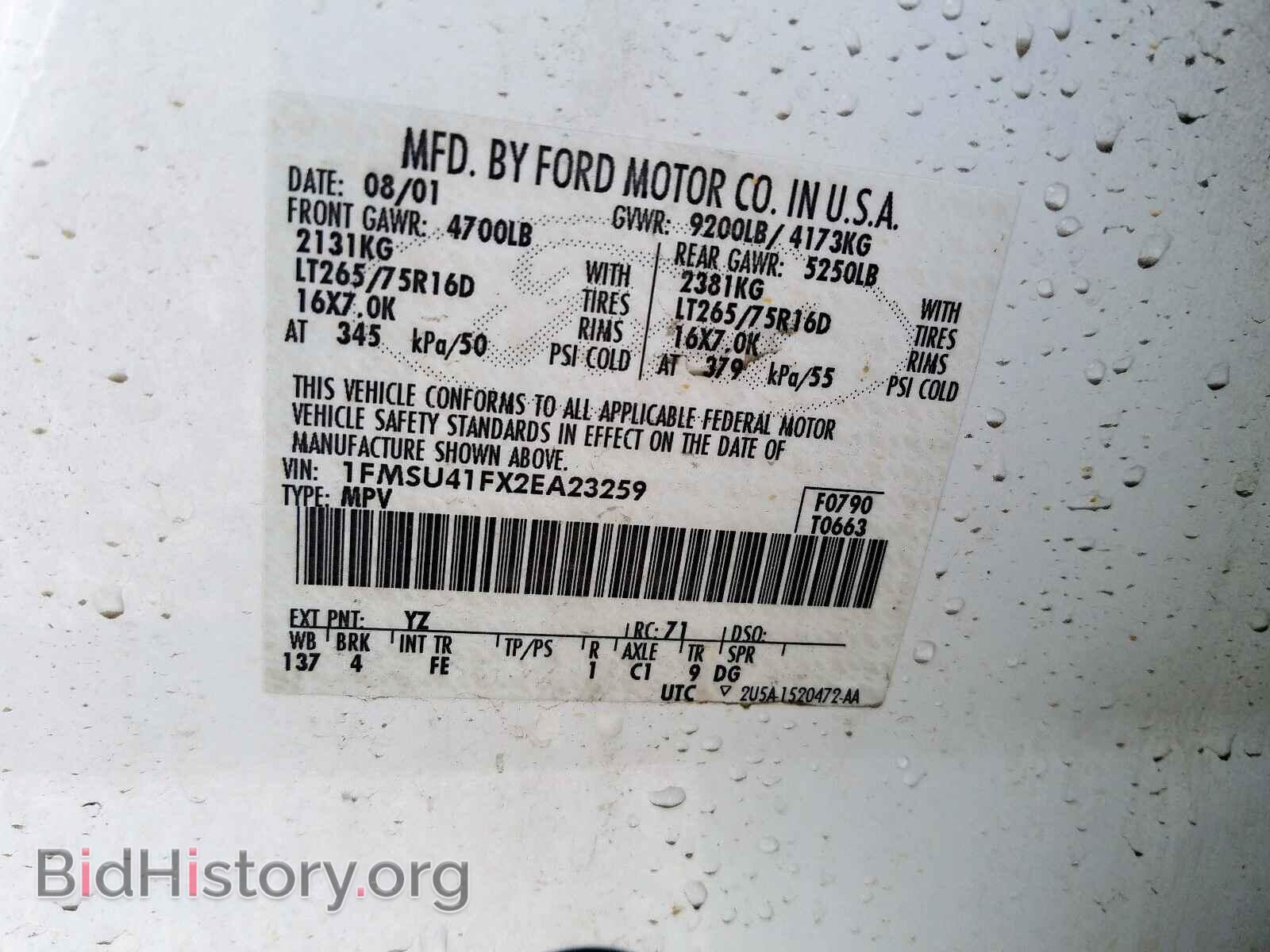 2002 FORD EXCURSION - VIN: 1FMSU41FX2EA23259 - Photo 10