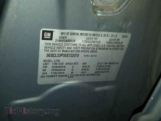 2008 SATURN VUE - VIN: 3GSCL33P38S722070 - Фото 10