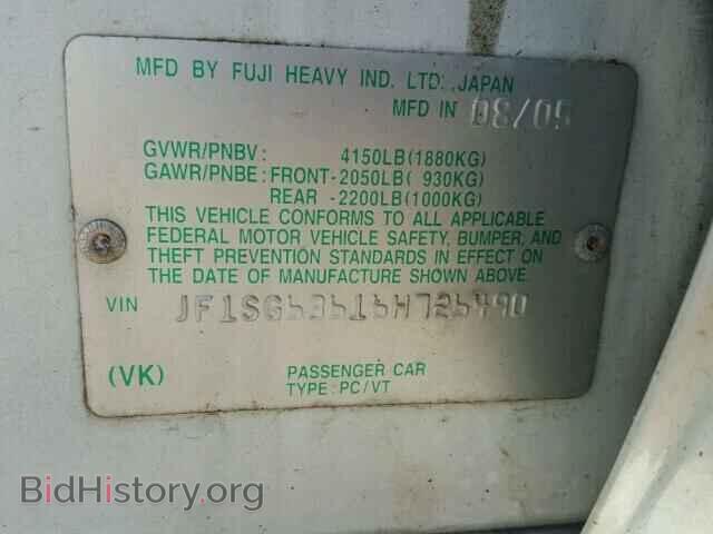 2006 SUBARU FORESTER - VIN: JF1SG63616H726490 - Фото 9