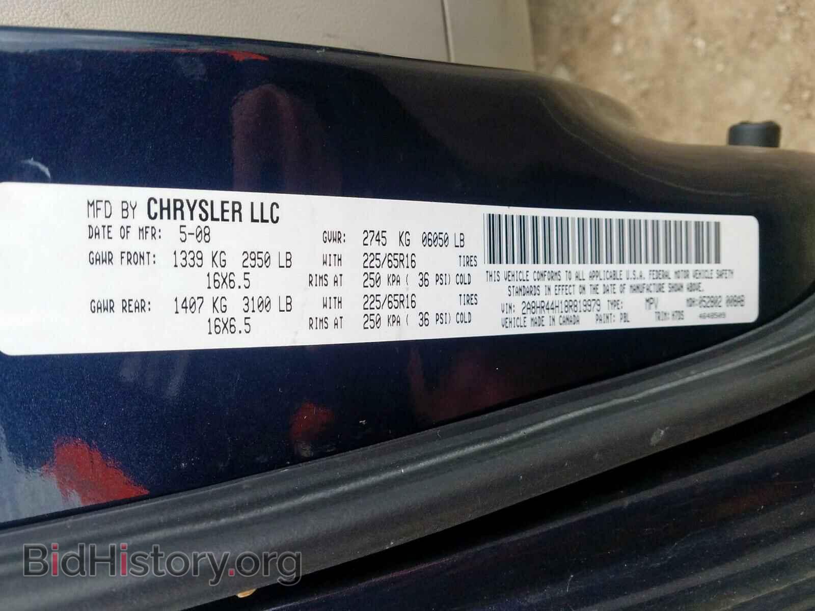 2008 CHRYSLER TOWN & COU - VIN: 2A8HR44H18R819979 - Фото 10